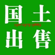 杭州萧山开发商直售1000方全新厂房