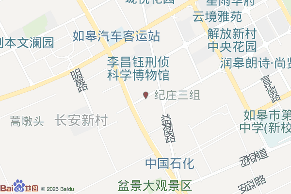 南通如皋市如城工业园区