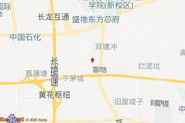 长沙星工场