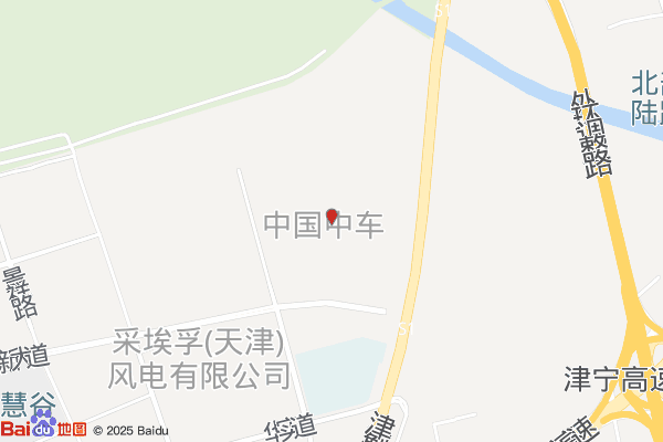 中国中车股份有限公司天津产业园