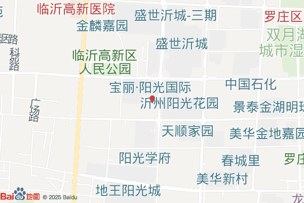 临沂高新技术产业开发区