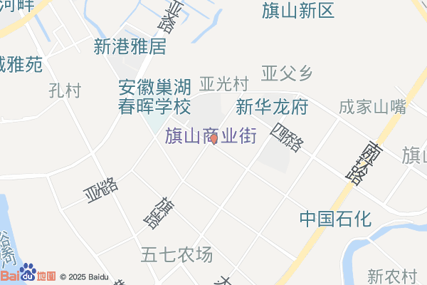 合肥安徽居巢经济开发区