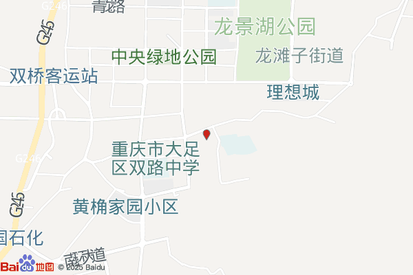 重庆市双桥经济技术开发区