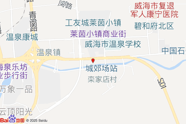 威海温泉国际文化休闲基地