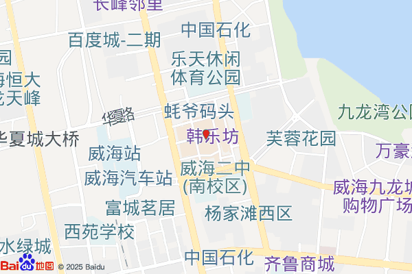 威海韩乐坊