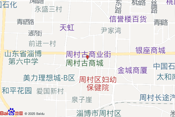 淄博周村古商城文化产业园区
