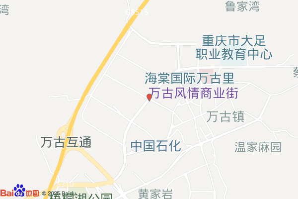 重庆大足万古创意产业园