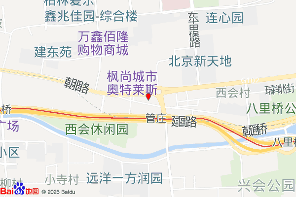 北京尚8文化创意产业园