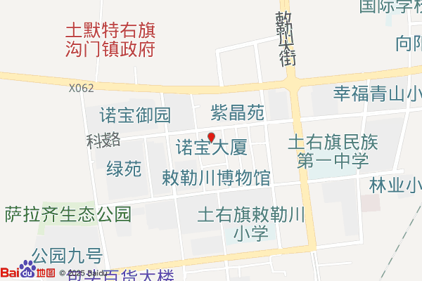 包头土默特右旗园区