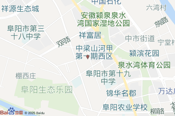 阜阳市颍泉区工业园