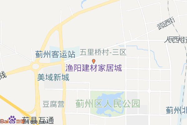 渔阳国际物流园区实景图