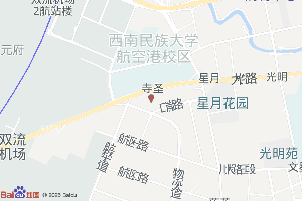 成都国际航空枢纽综合功能区