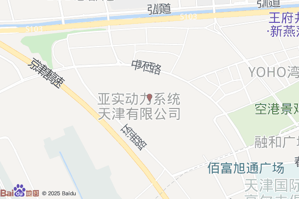 天津港保税区·空港
