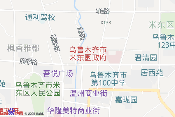 乌鲁木齐华凌工业北区