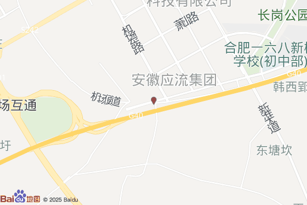 合肥空港经济示范区