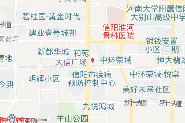 信阳经济技术开发区