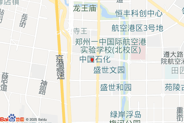 郑州航空港经济综合实验区