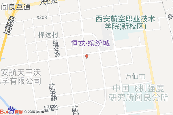 西安陕西航空经济技术开发区
