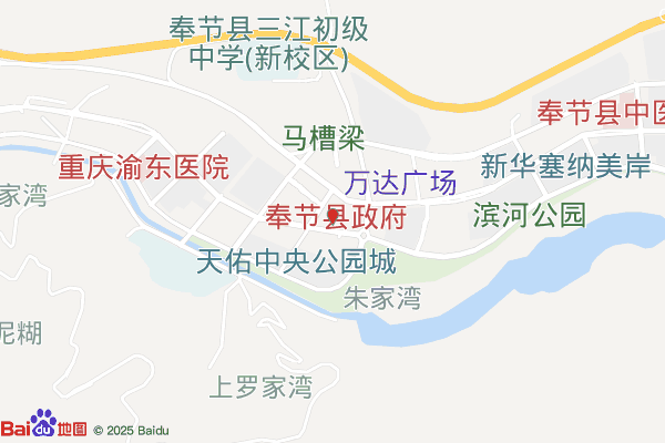 重庆奉节工业园区