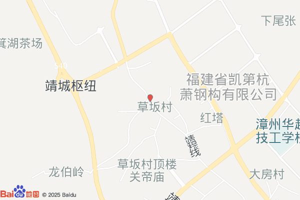 漳州靖城高新区