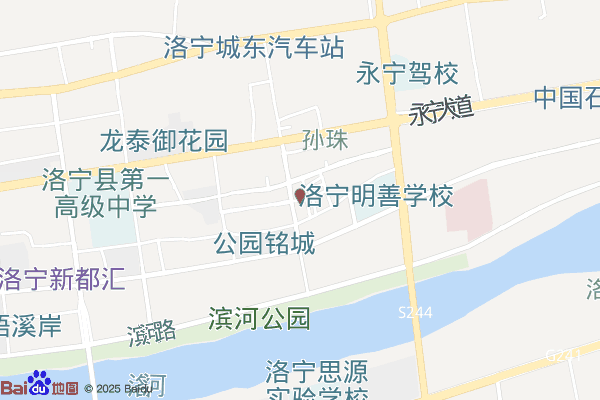 洛阳洛宁产业集聚区