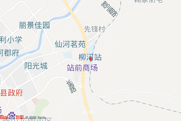 松原柳河经济开发区
