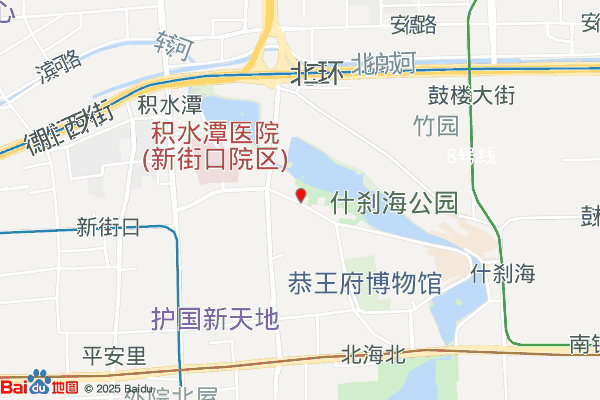 北京什刹海文化旅游区