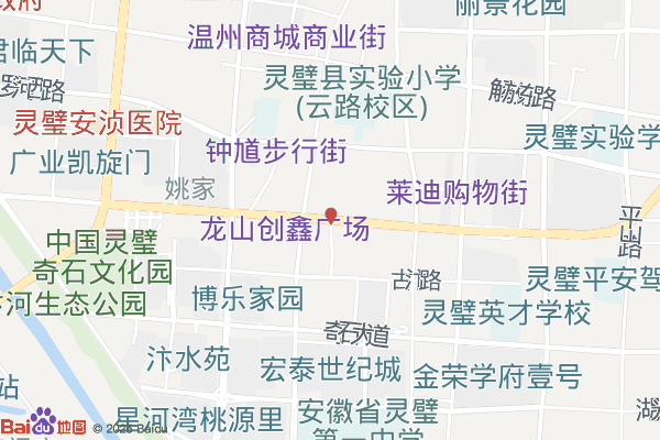 宿州灵璧县中国灵璧石国际交易中心