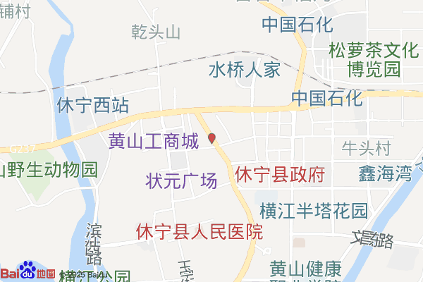 黄山智谷科技园