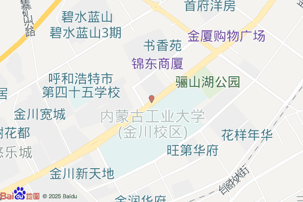 呼和浩特金川科技园