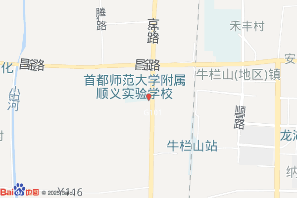 北京顺义金马工业区