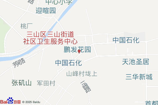 三山经济开发区三山司法所实景图
