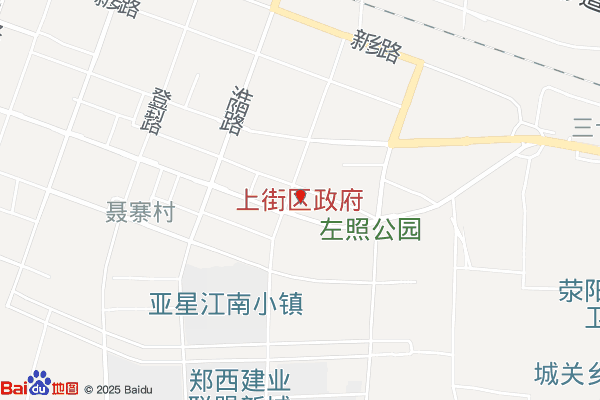 郑州市上街产业集聚区