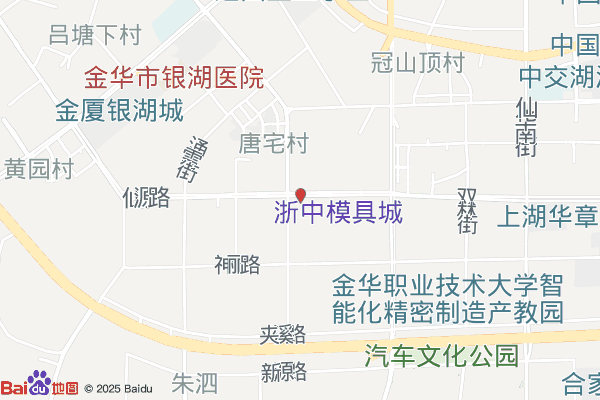 金华浙中模具城