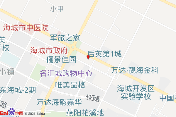 鞍山辽宁海城经济开发区