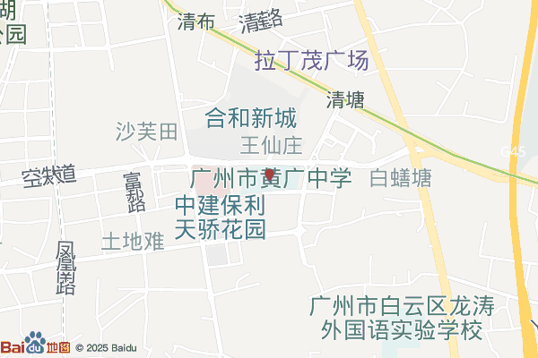 广州空港众创空间