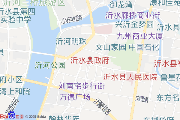 山东沂水经济开发区实景图