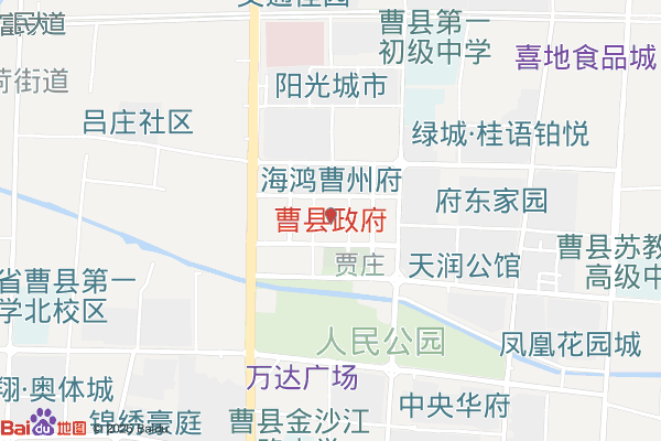 菏泽国家曹县家居产业示范园区