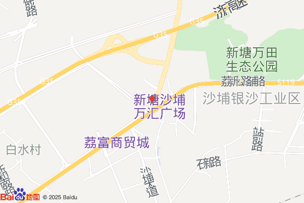 志宇物流园(广州办事处)实景图