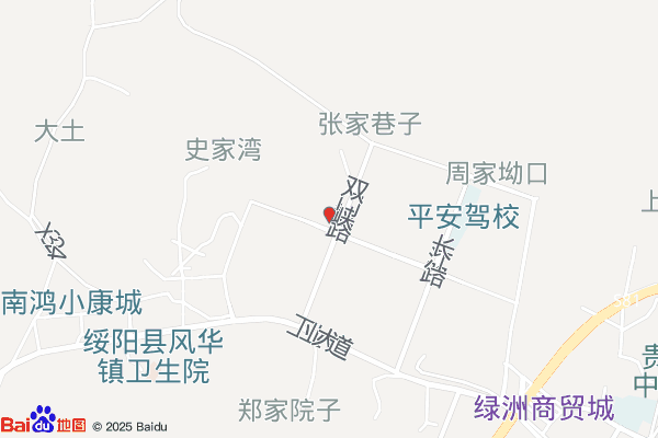 遵义绥阳经济开发区