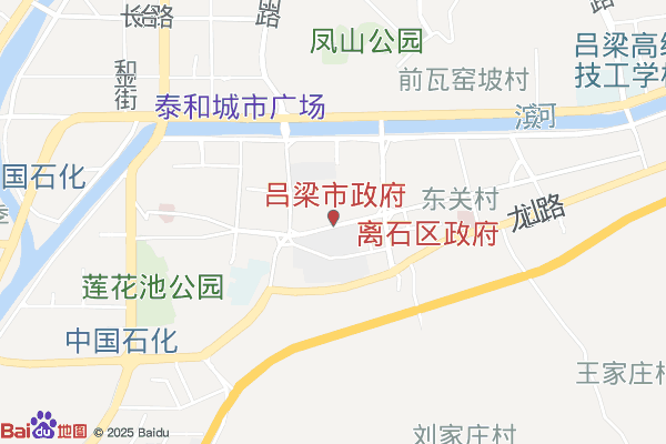 吕梁离石区写字楼出租1200㎡ 砖混结构 免费车位 交通便利 采光好