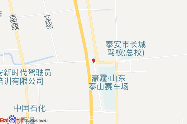 泰安六星国际汽车文化产业园