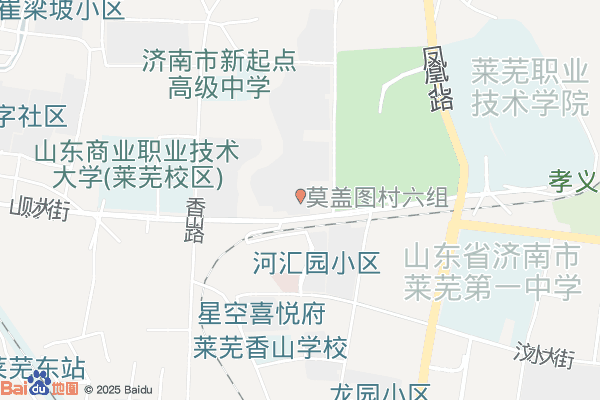 济南市莱芜高新区鞋凰洗护实景图