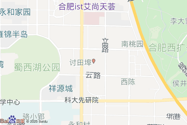 合肥软件园二期实景图