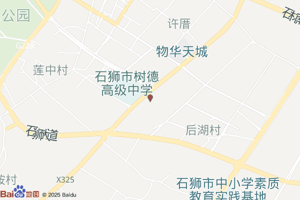 石狮市海峡两岸科技孵化基地实景图