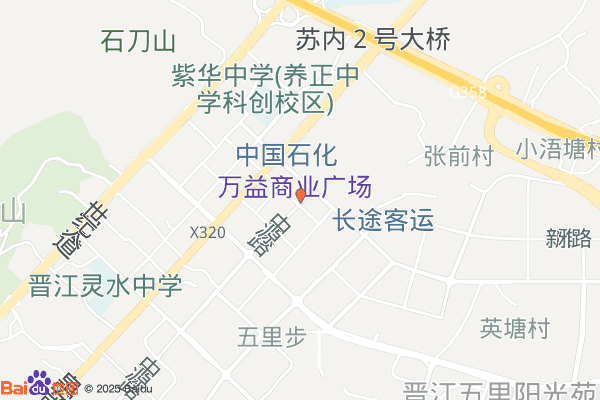 晋江经济开发区党群服务站实景图