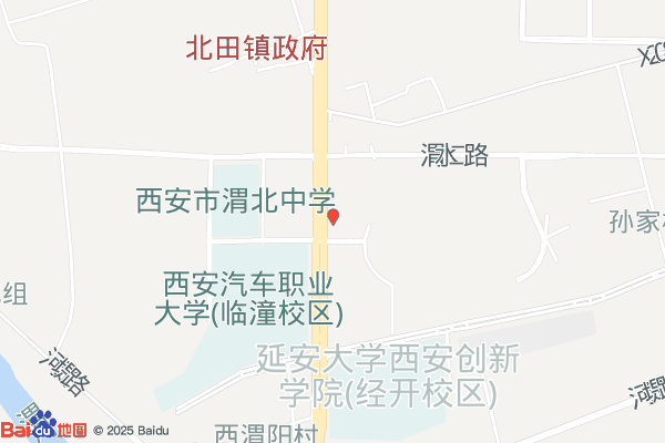 国家税务总局西安经济技术开发区税务局渭北新城税务所实景图