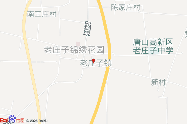 唐山高新区老庄子镇合和调处中心实景图