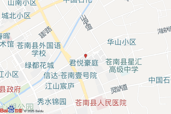 苍南移动经开区支局实景图