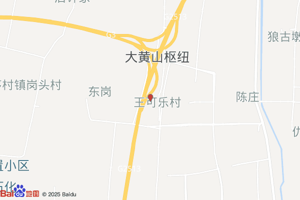 徐州经济技术开发区大黄山街道王可乐村退役军人服务站实景图